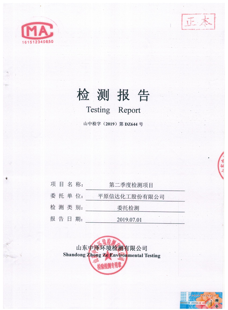 无码精品国产一区二区三区免费