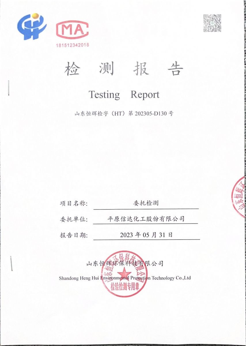 无码精品国产一区二区三区免费