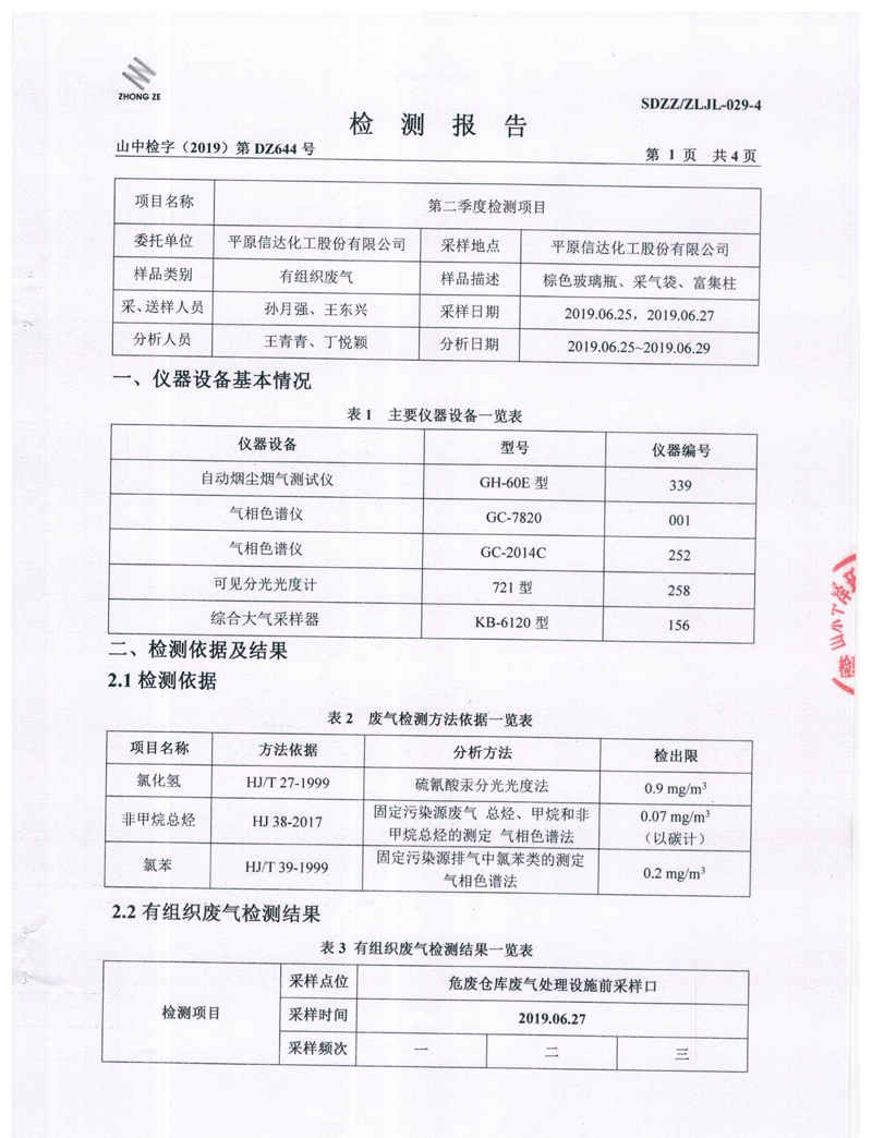 无码精品国产一区二区三区免费