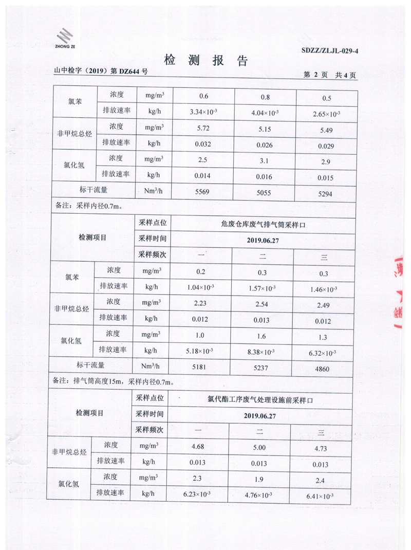 无码精品国产一区二区三区免费