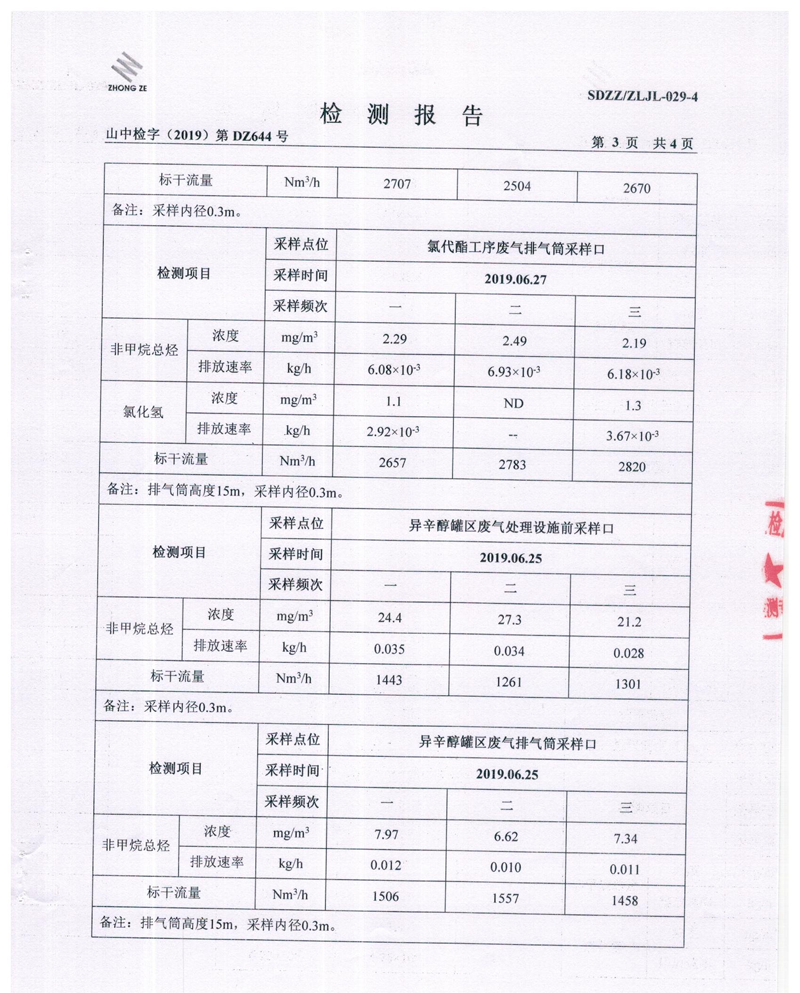无码精品国产一区二区三区免费