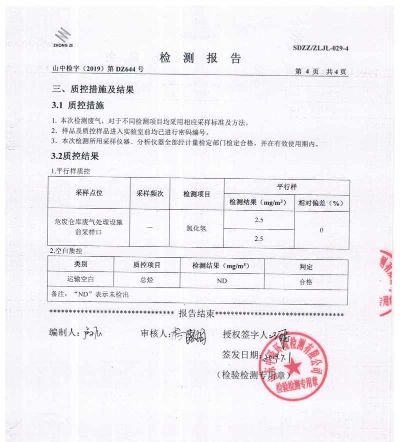 无码精品国产一区二区三区免费