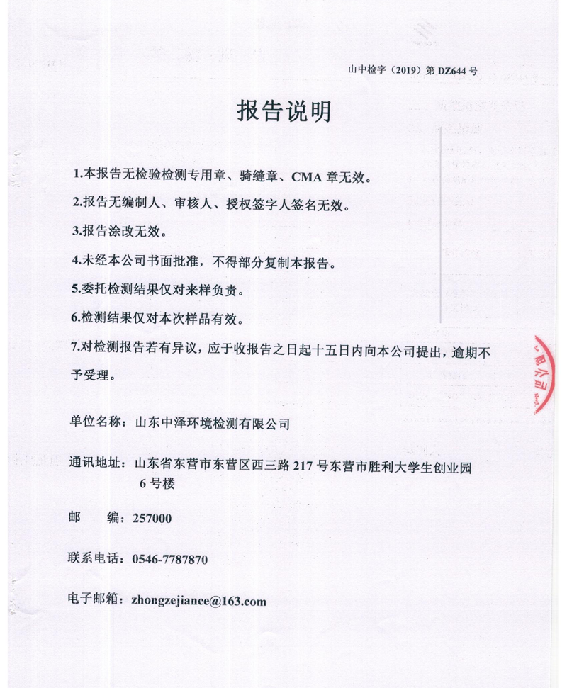 无码精品国产一区二区三区免费