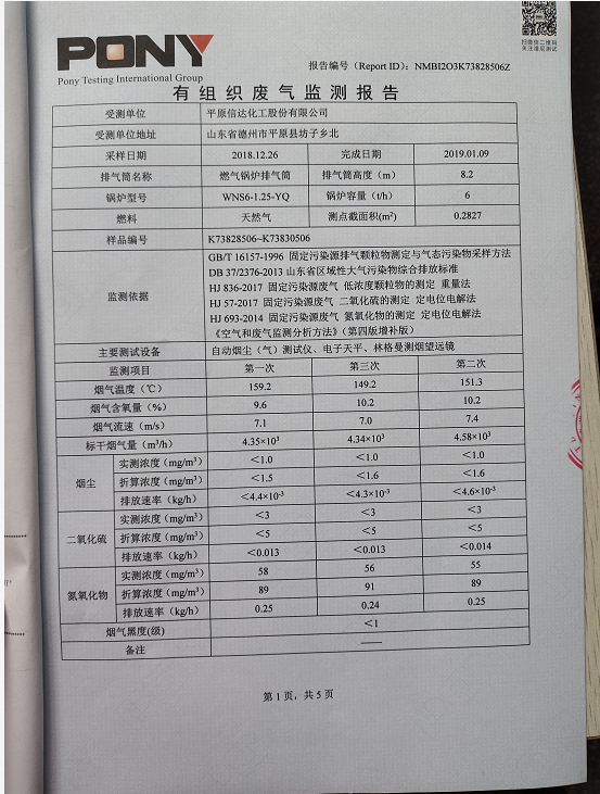 无码精品国产一区二区三区免费