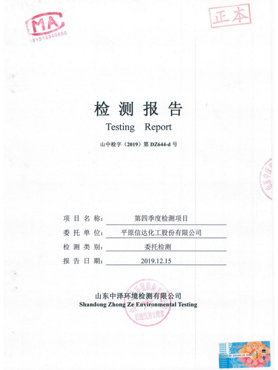 无码精品国产一区二区三区免费