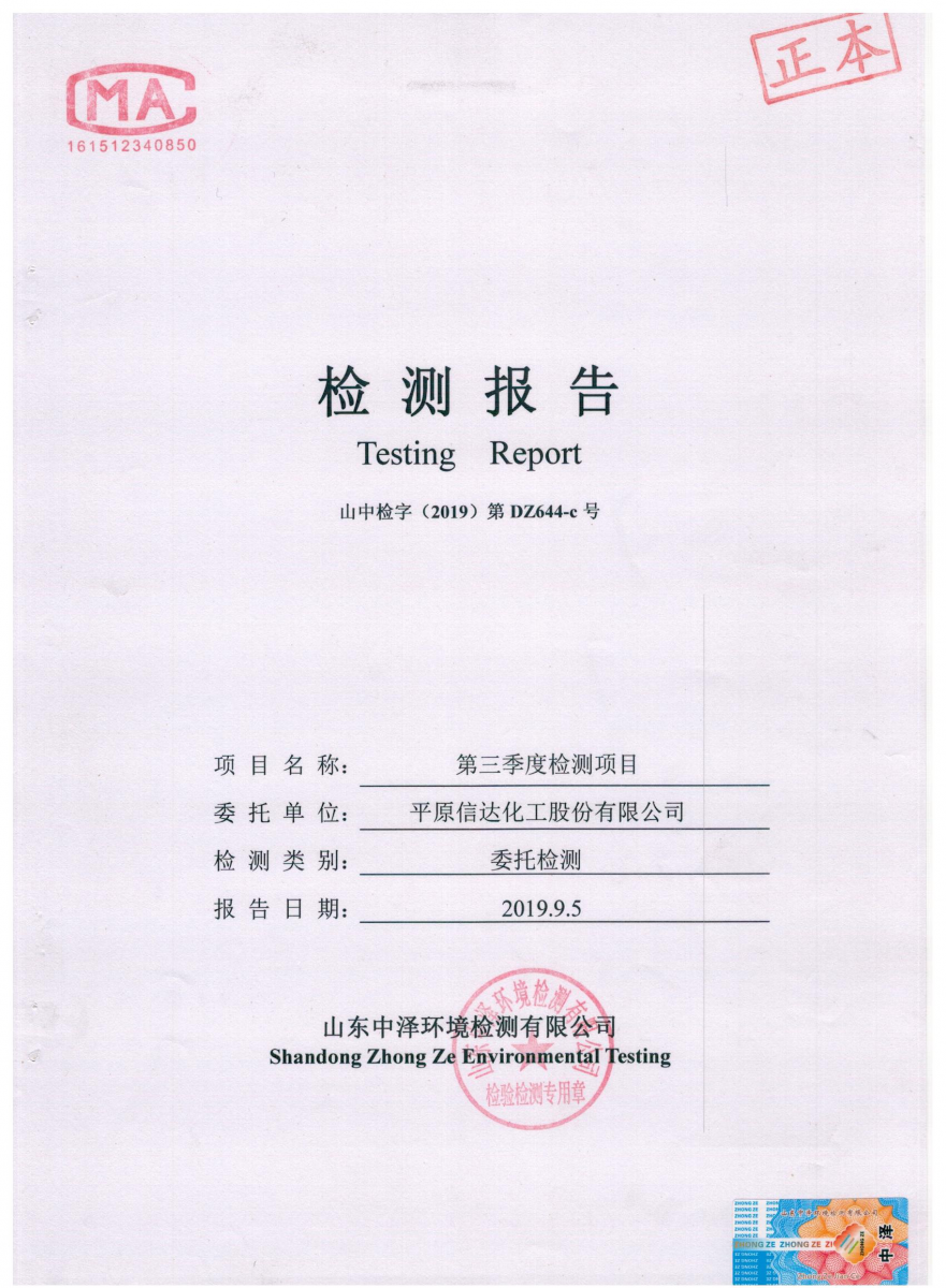 无码精品国产一区二区三区免费