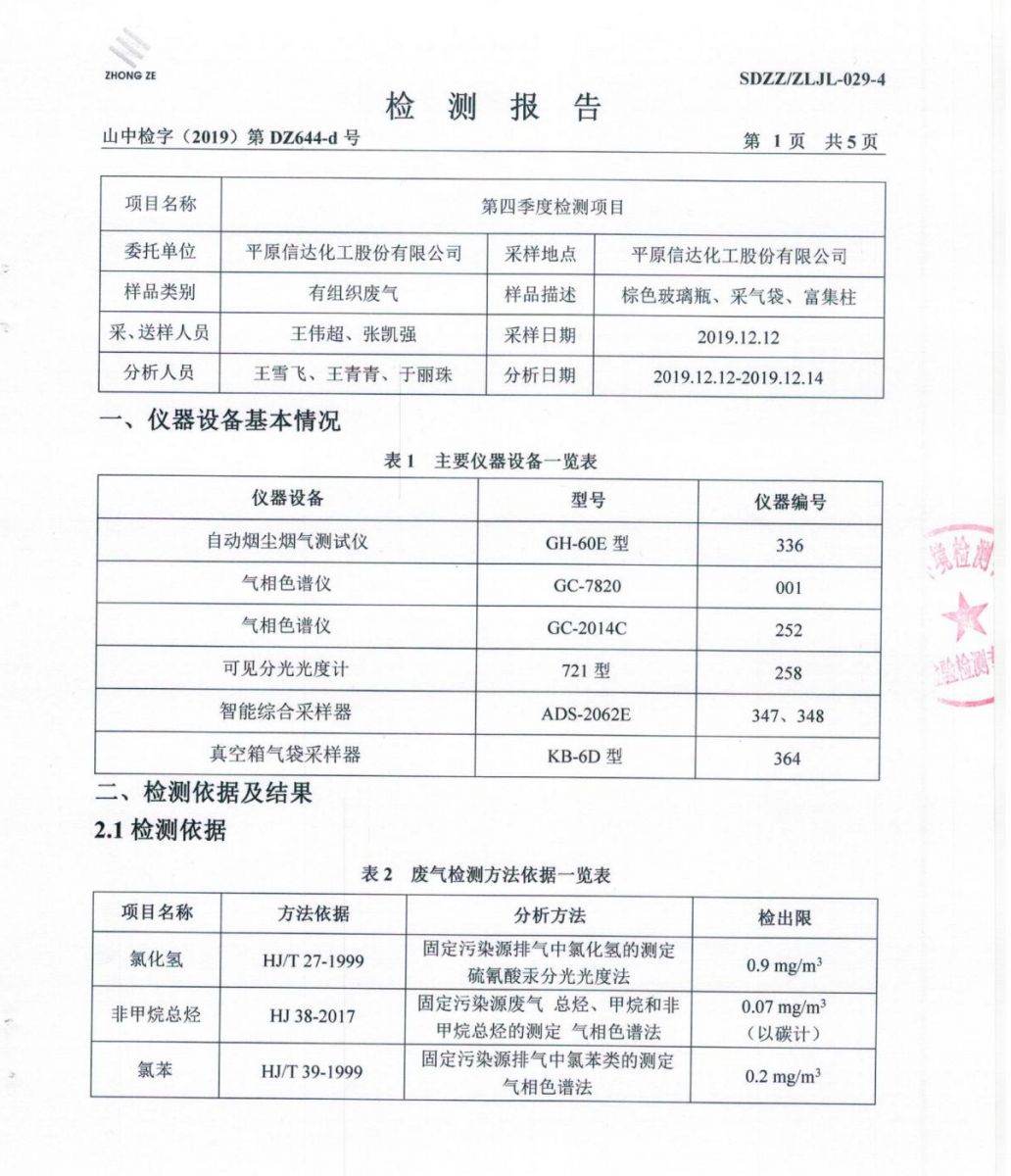 无码精品国产一区二区三区免费