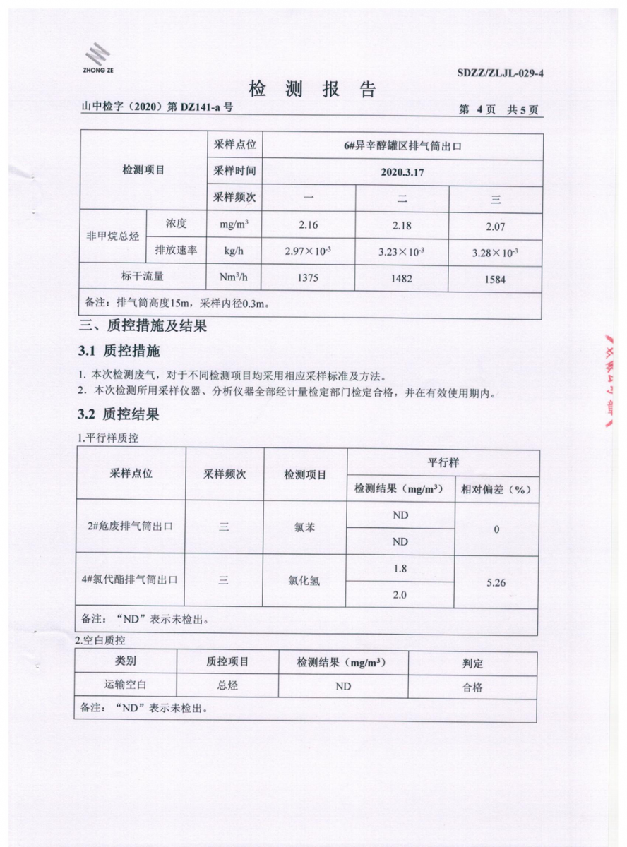 无码精品国产一区二区三区免费