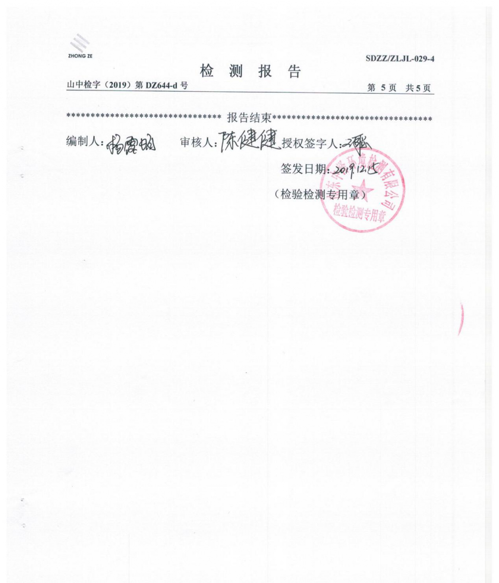 无码精品国产一区二区三区免费