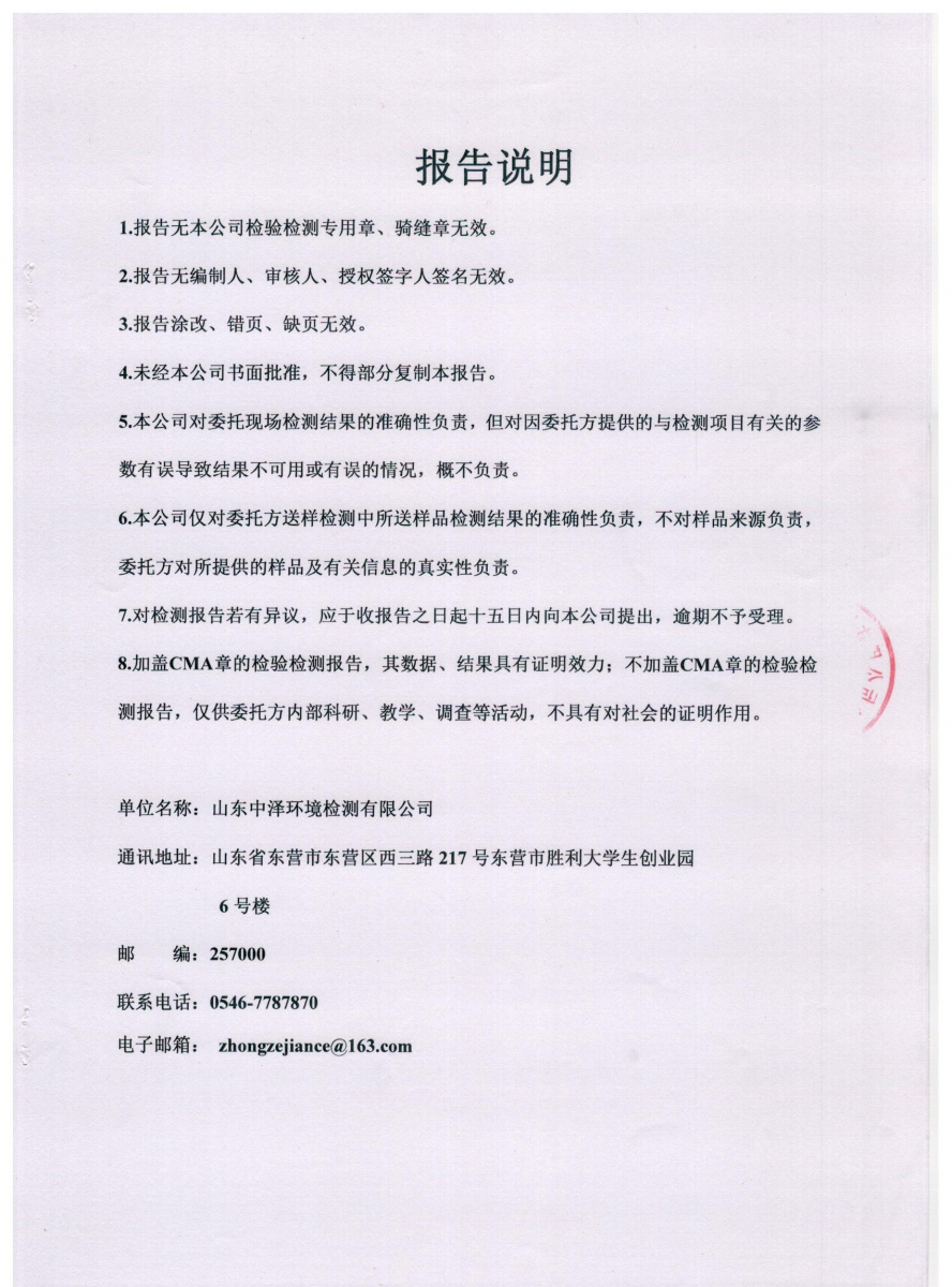 无码精品国产一区二区三区免费