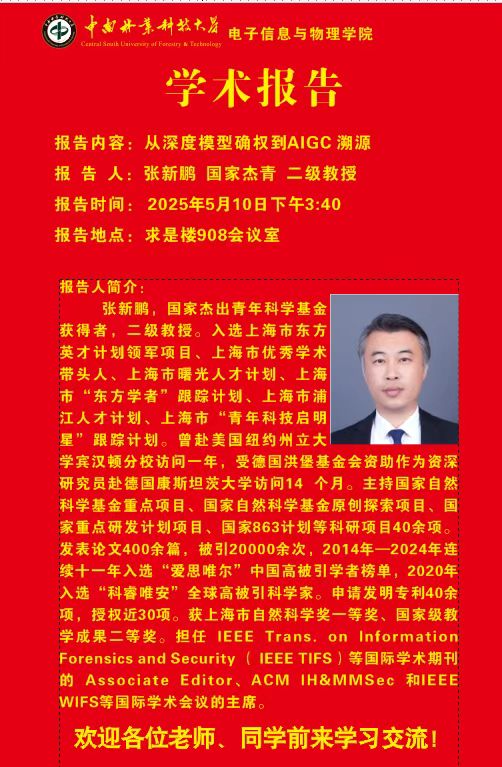 无码精品国产一区二区三区免费