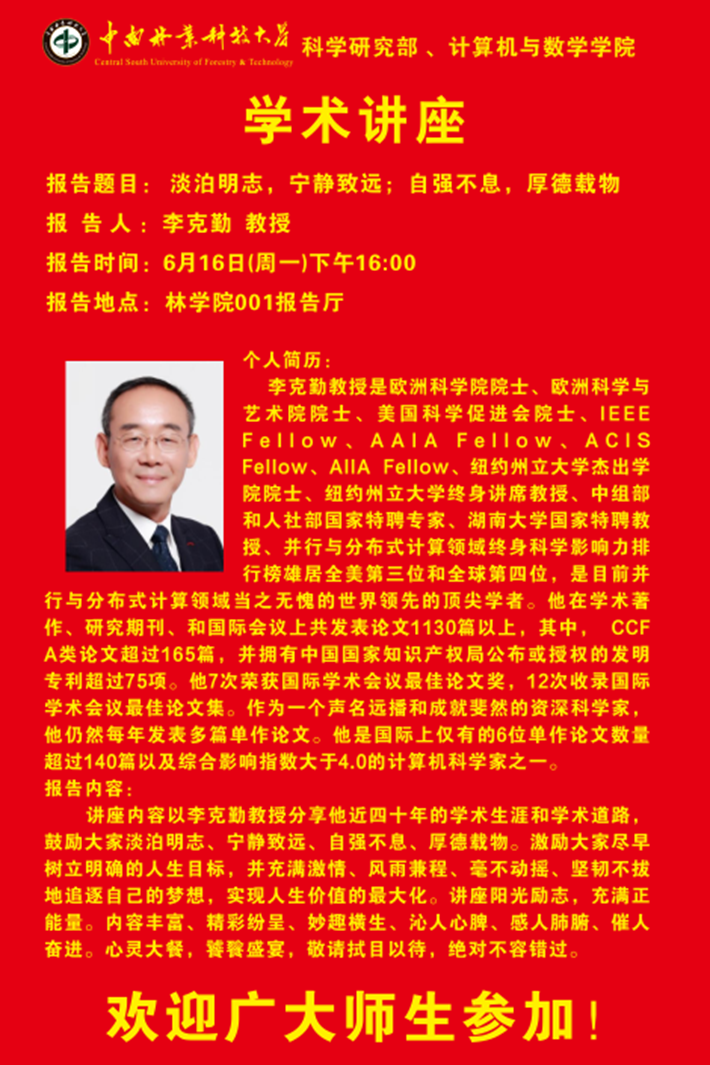 无码精品国产一区二区三区免费