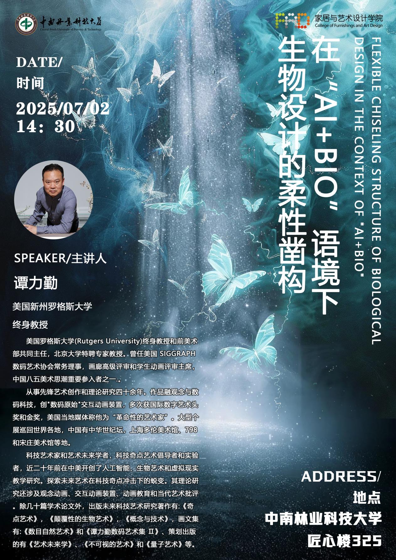 无码精品国产一区二区三区免费