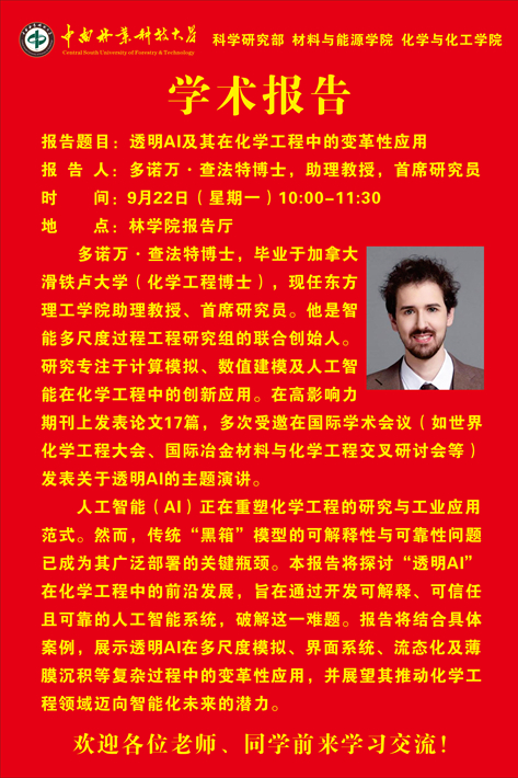 无码精品国产一区二区三区免费