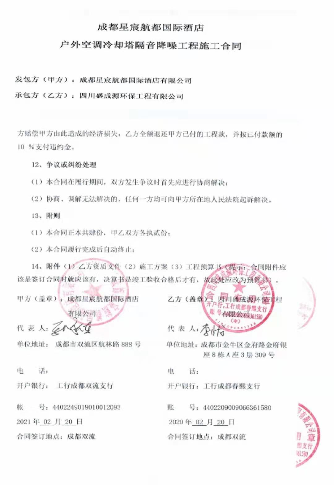 无码精品国产一区二区三区免费