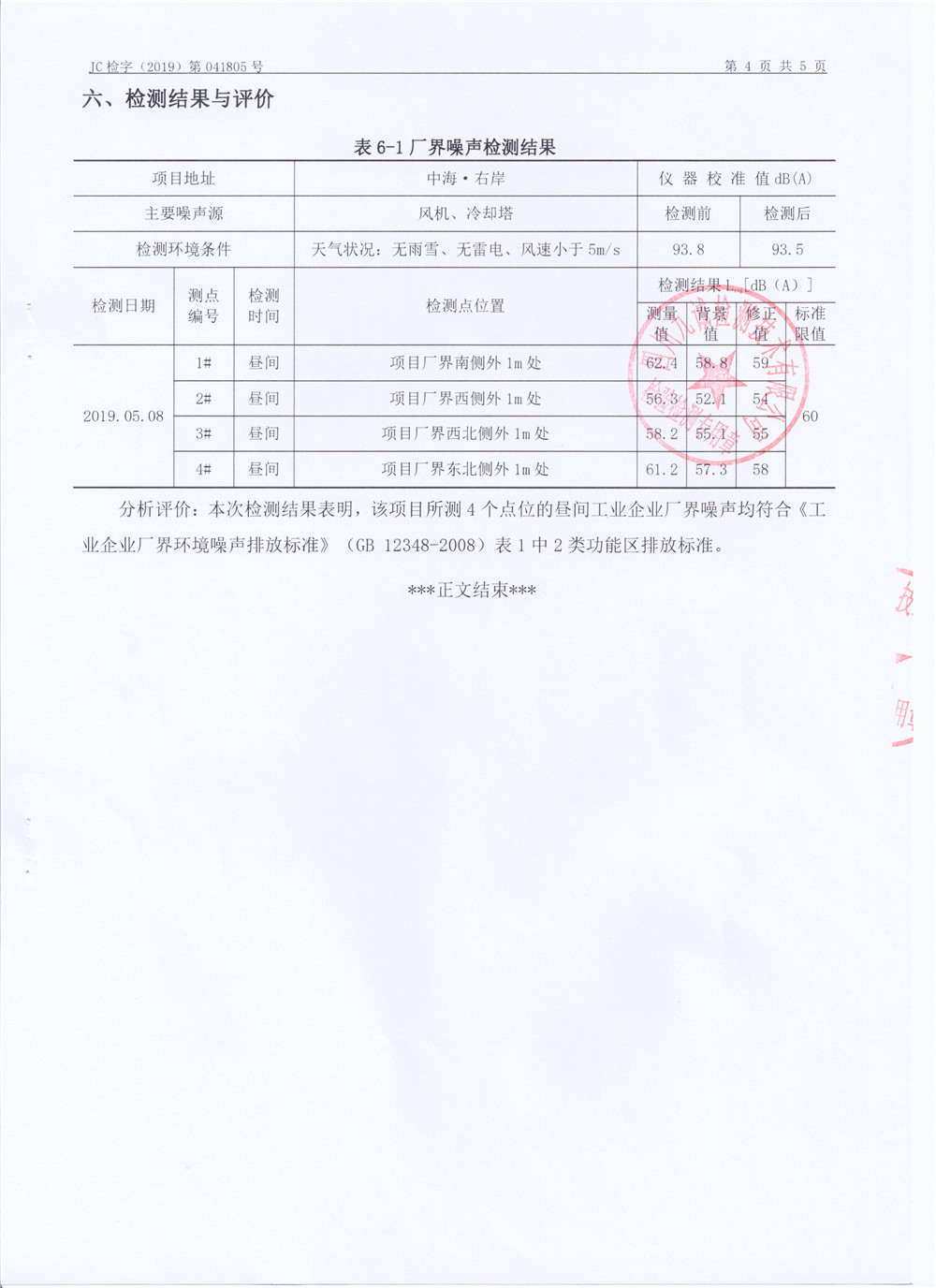 无码精品国产一区二区三区免费