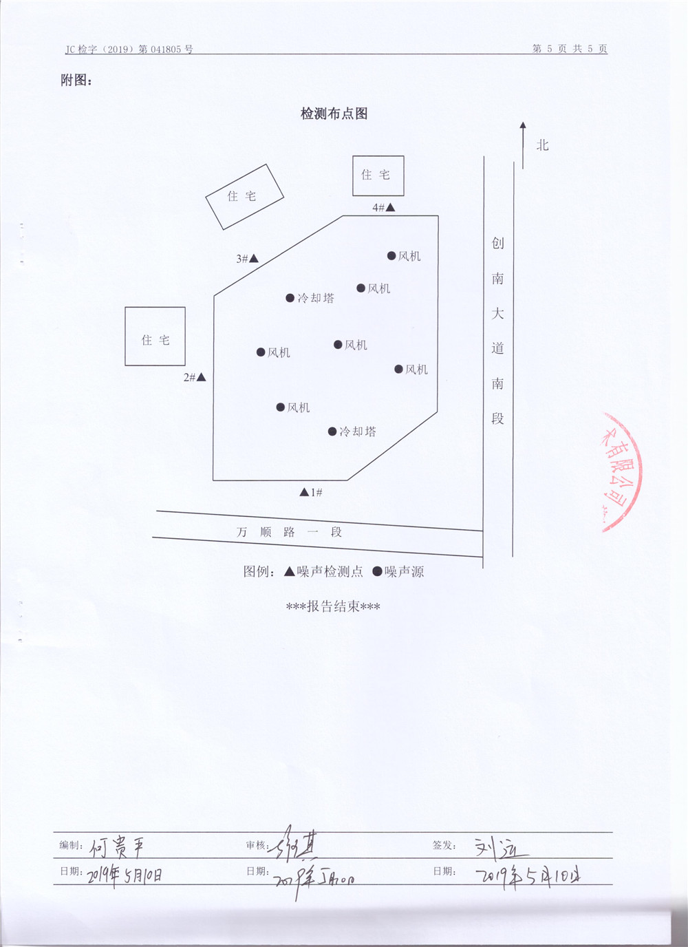 无码精品国产一区二区三区免费