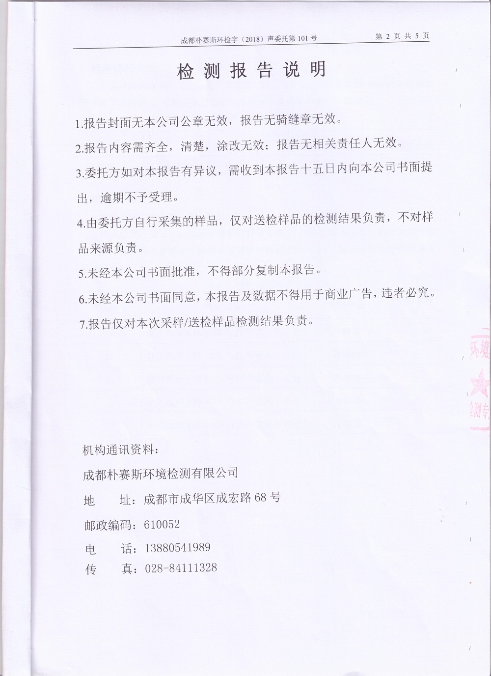 无码精品国产一区二区三区免费