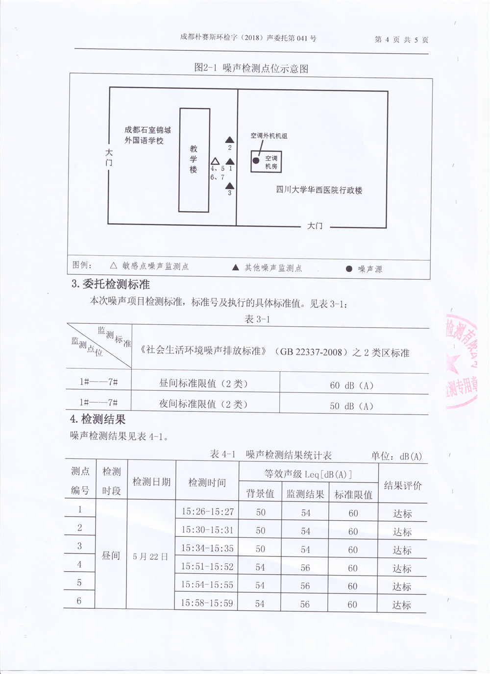 无码精品国产一区二区三区免费