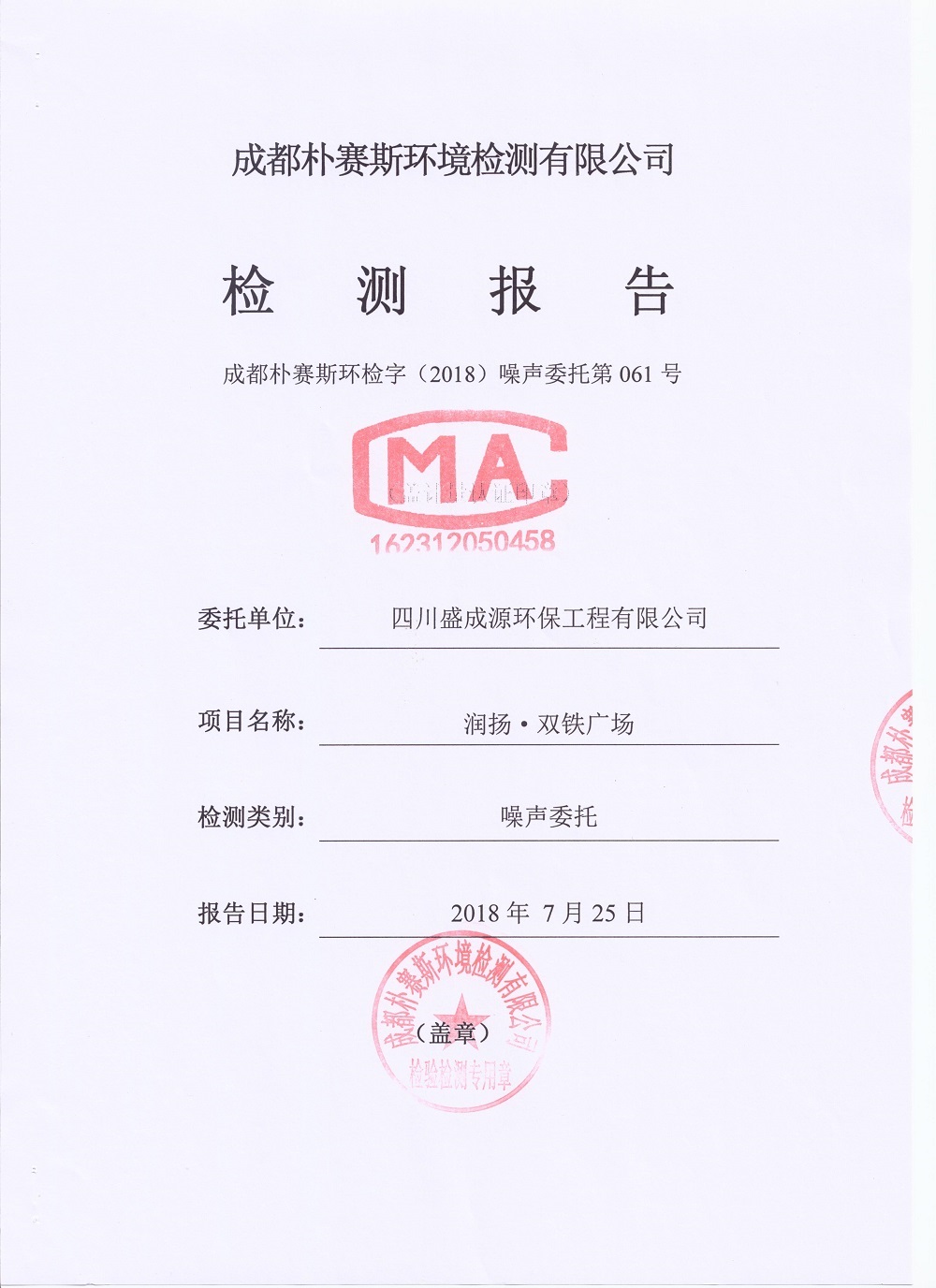 无码精品国产一区二区三区免费