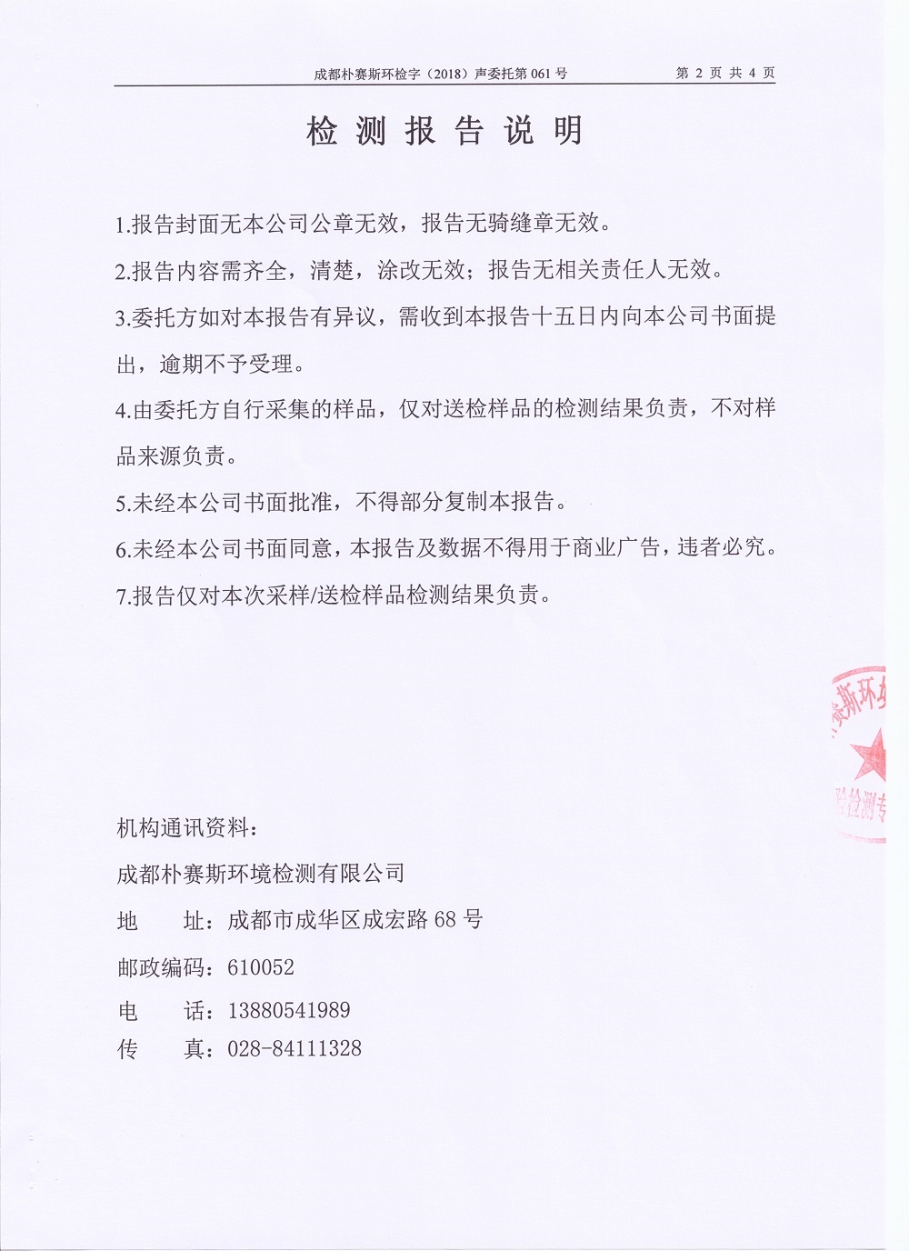 无码精品国产一区二区三区免费