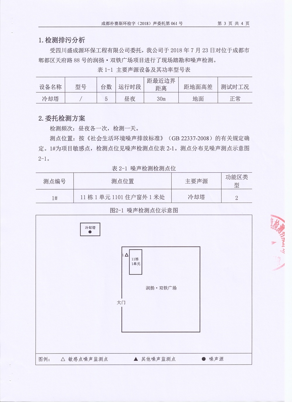 无码精品国产一区二区三区免费