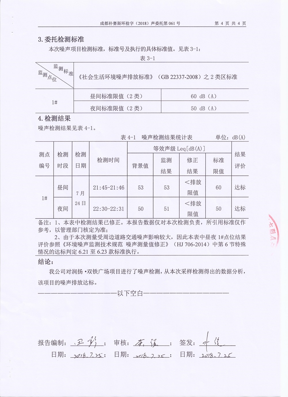 无码精品国产一区二区三区免费