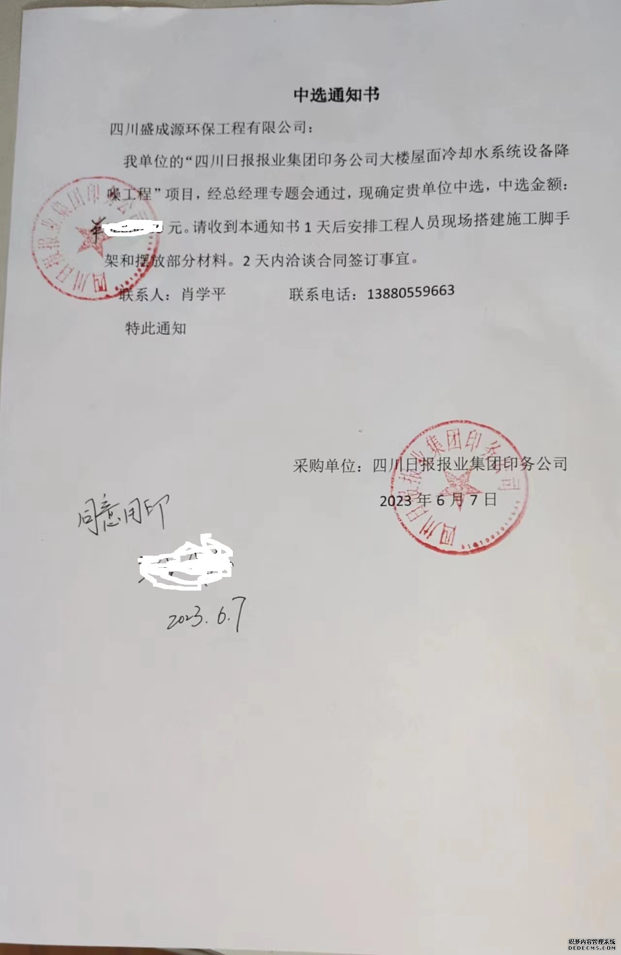 无码精品国产一区二区三区免费