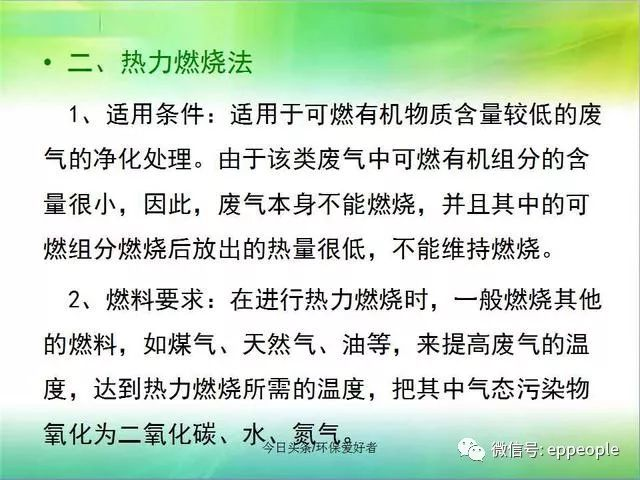 无码精品国产一区二区三区免费