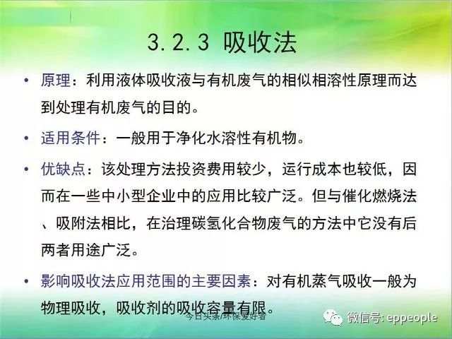 无码精品国产一区二区三区免费