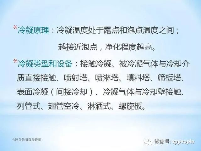 无码精品国产一区二区三区免费