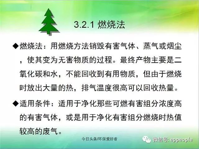 无码精品国产一区二区三区免费