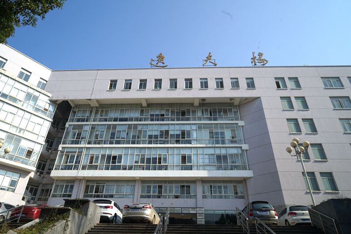 逸夫楼