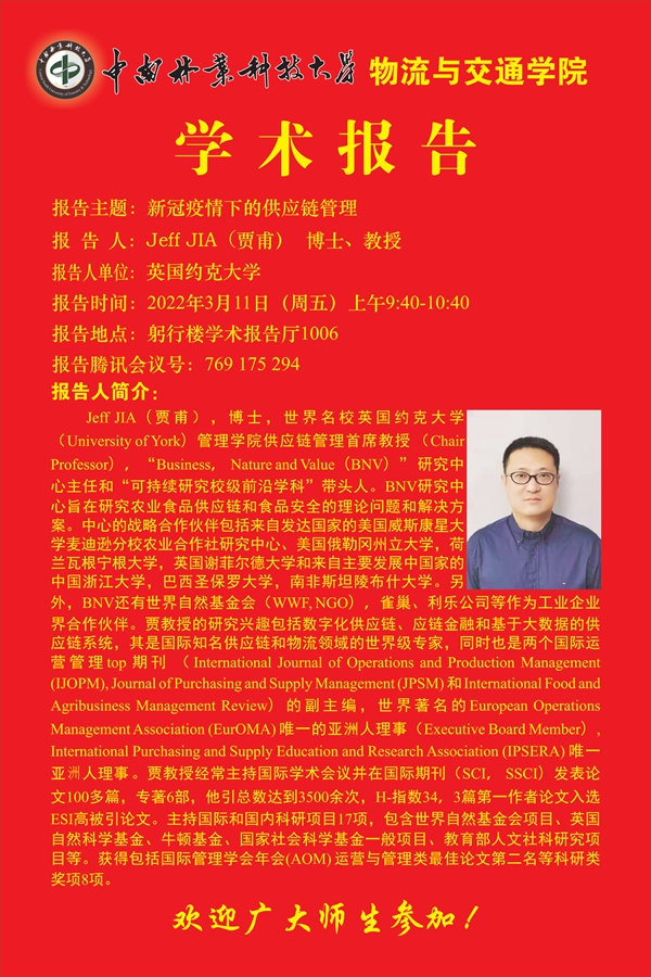 无码精品国产一区二区三区免费