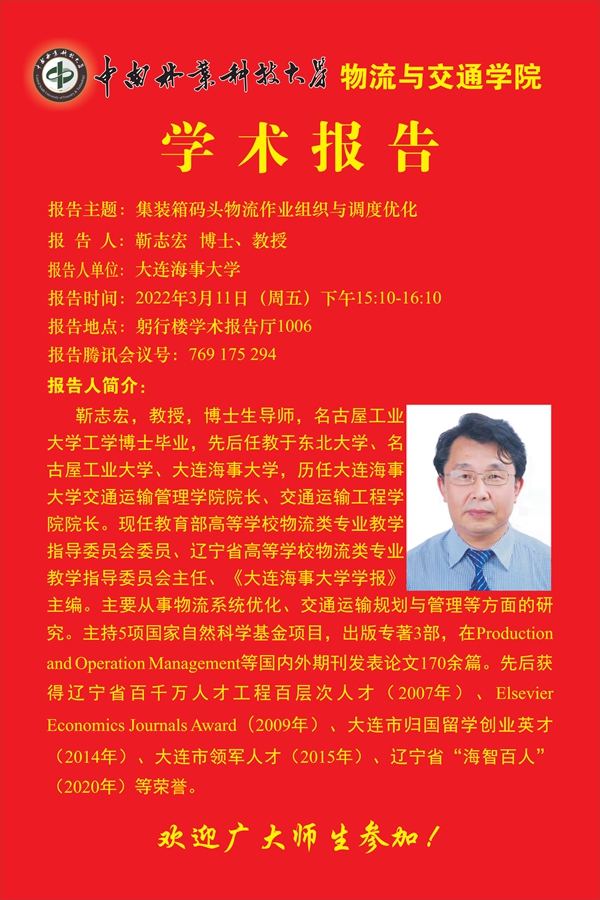 无码精品国产一区二区三区免费
