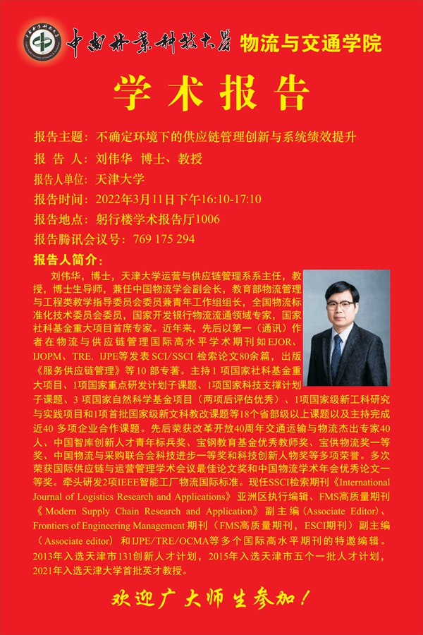 无码精品国产一区二区三区免费