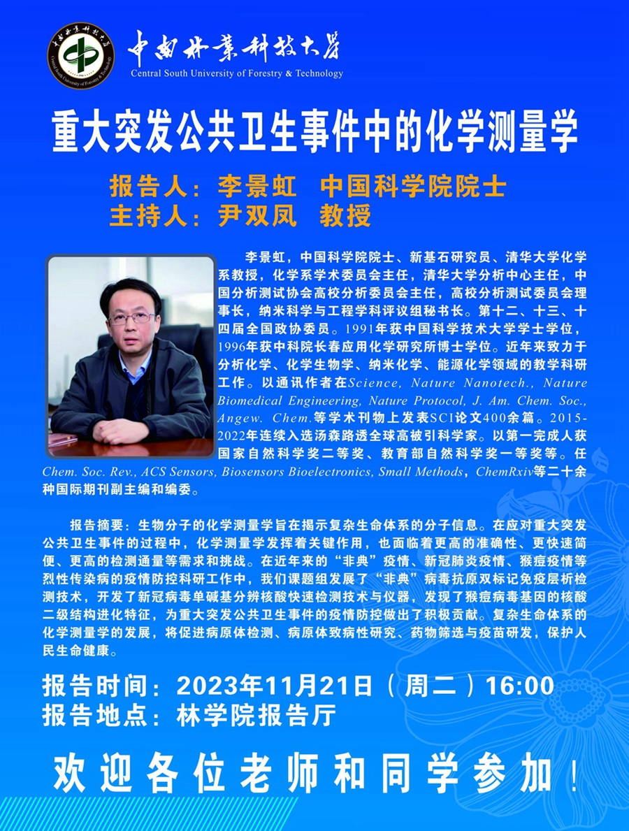无码精品国产一区二区三区免费