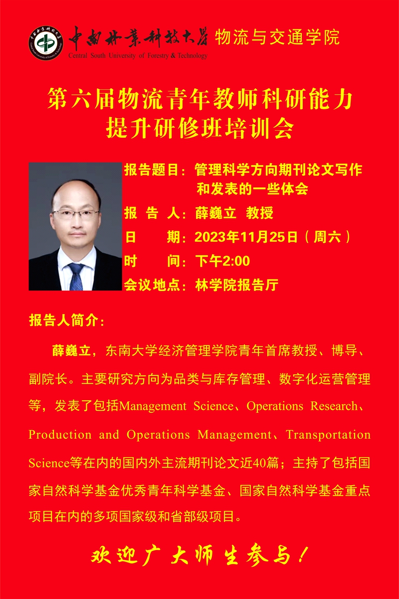 无码精品国产一区二区三区免费