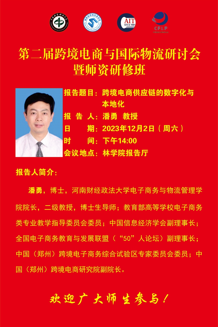 无码精品国产一区二区三区免费