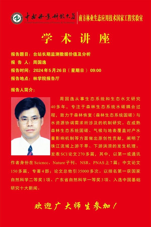 无码精品国产一区二区三区免费