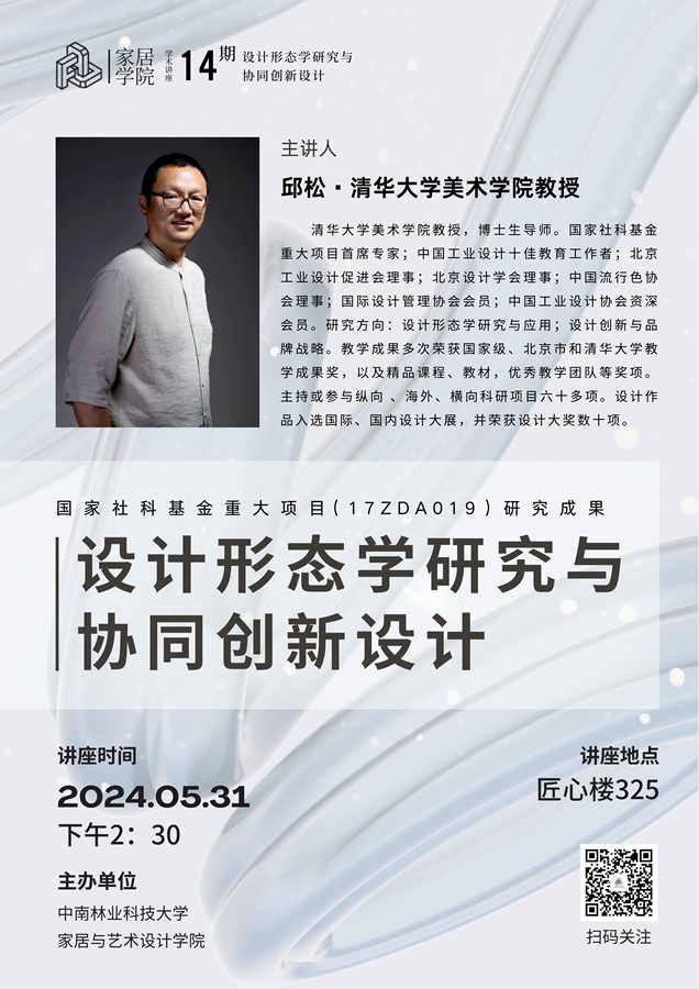 无码精品国产一区二区三区免费