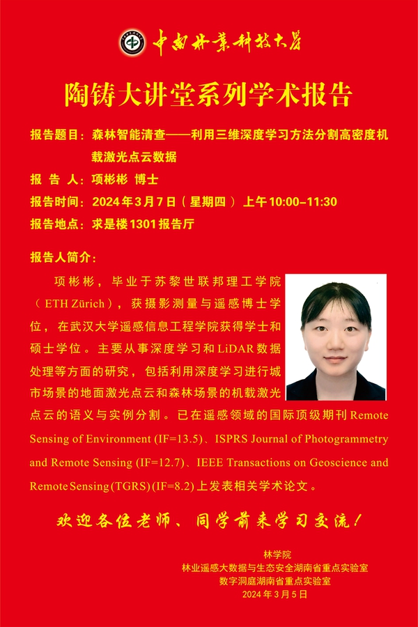 无码精品国产一区二区三区免费