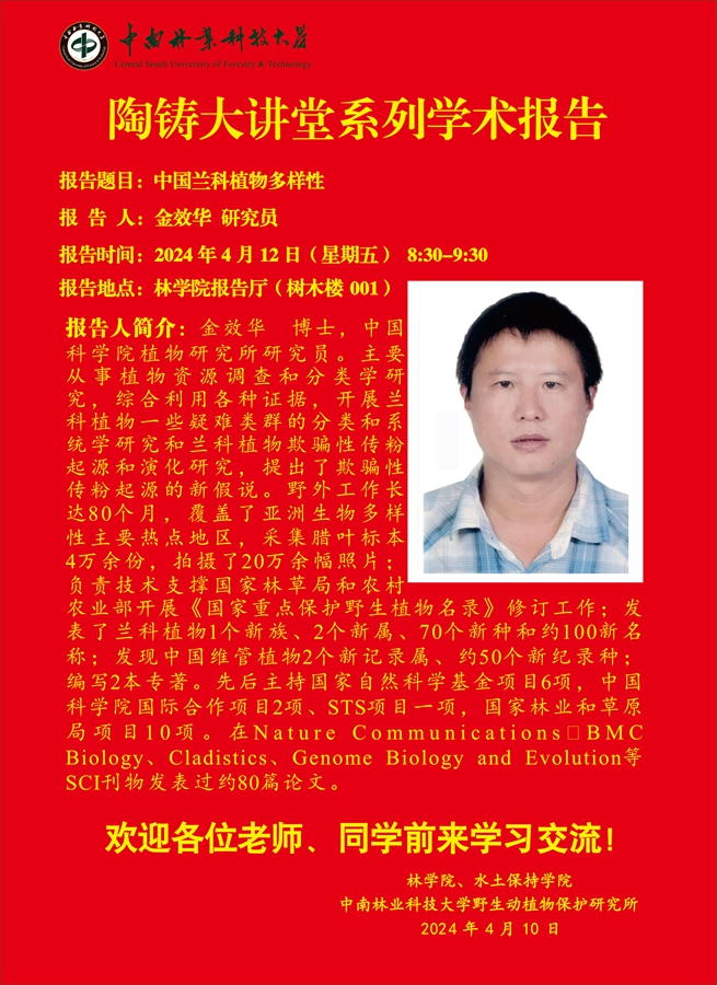 无码精品国产一区二区三区免费