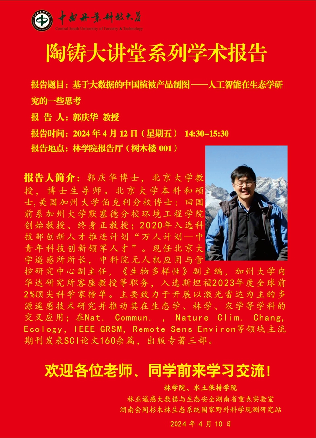 无码精品国产一区二区三区免费