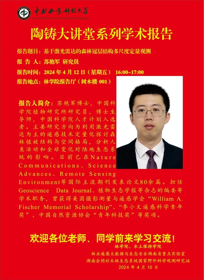 无码精品国产一区二区三区免费