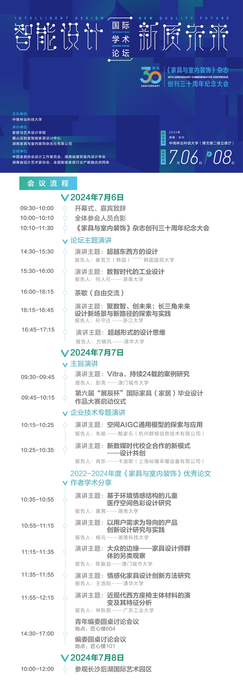 无码精品国产一区二区三区免费