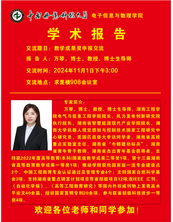 无码精品国产一区二区三区免费