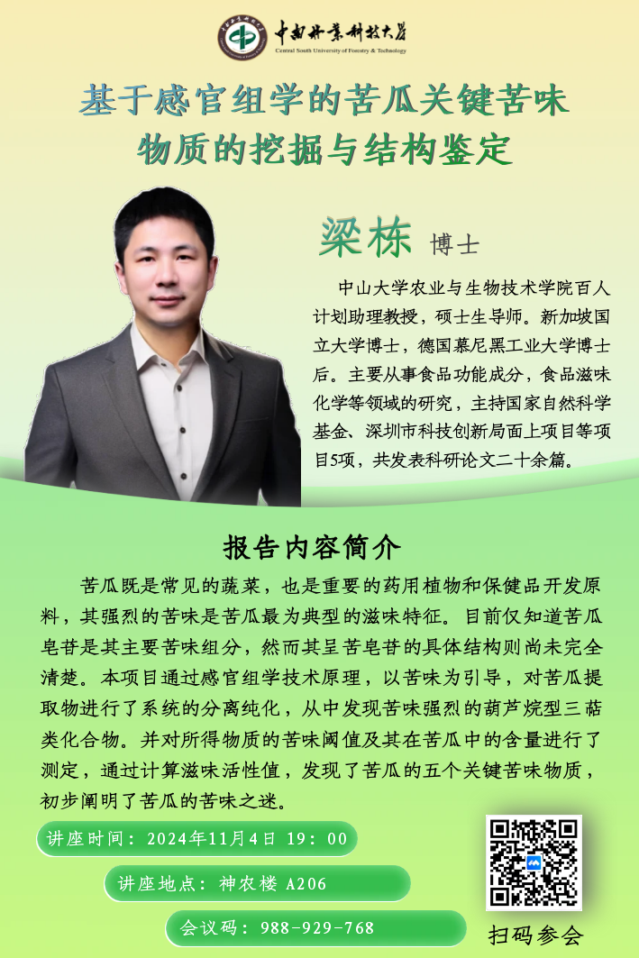 无码精品国产一区二区三区免费