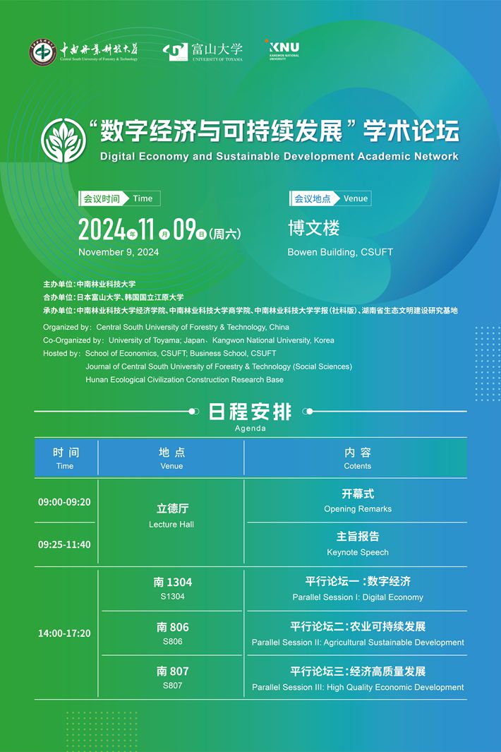 无码精品国产一区二区三区免费