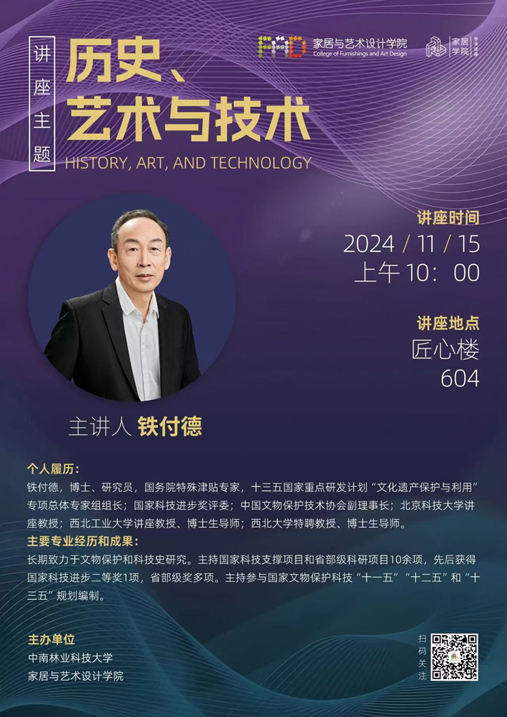 无码精品国产一区二区三区免费